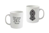 Nalayn Mug - Monochrome Edition