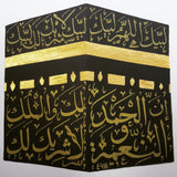 Hajj Mubarak