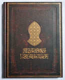 Qasidah Journal / Notebook