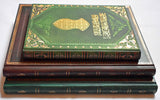 Qasidah Journal / Notebook