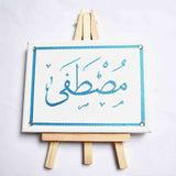 Personalised Arabic Name Canvas